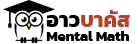 Owlbacus Logo